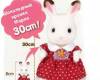 Мария Sylvanian families