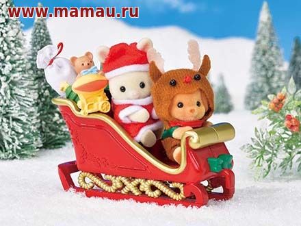 Sylvanian Families Новогодние Сани